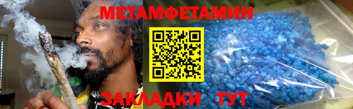 Амфетамин Premium Большой Камень