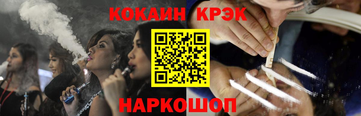 Псилоцибиновые грибы Большой Камень