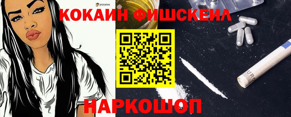 КОКАИН Эквадор Большой Камень