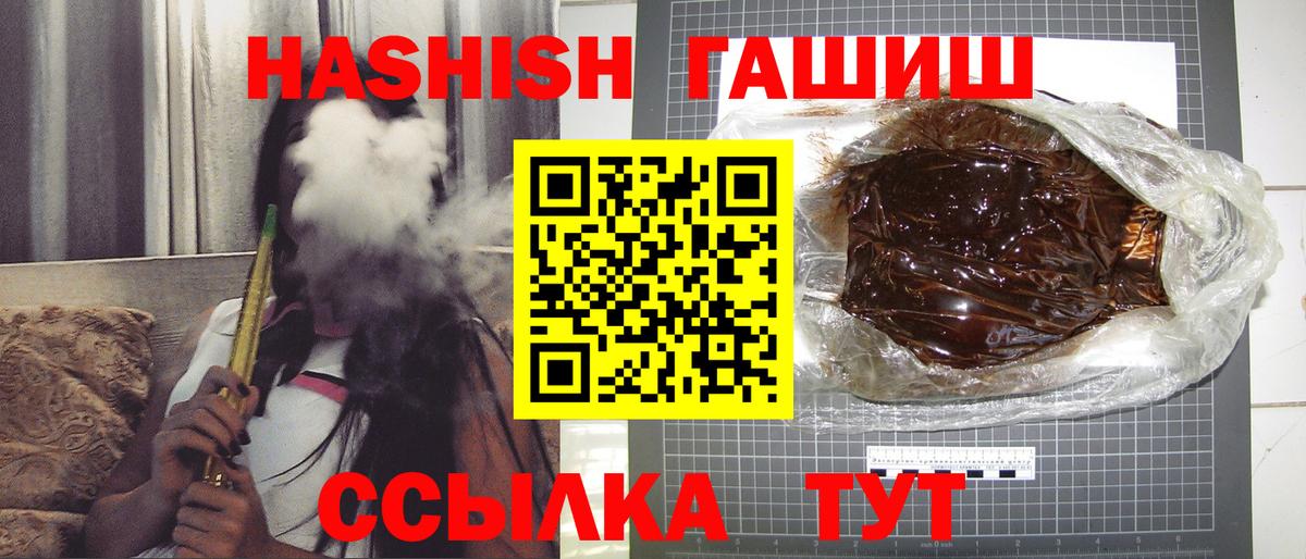 Гашиш Cannabis Большой Камень