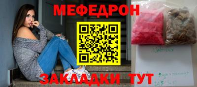мяу мяу мука Апрелевка