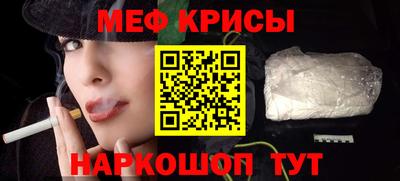 индика Апшеронск