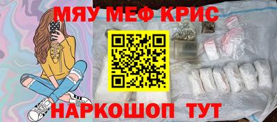 мяу мяу мука Апрелевка