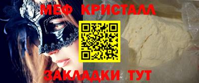 индика Апшеронск
