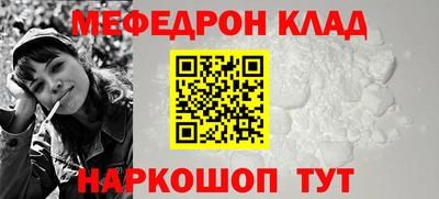 мяу мяу мука Апрелевка
