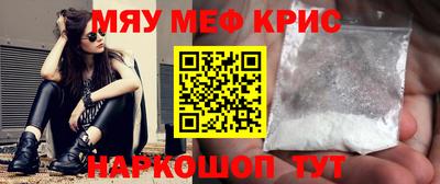 индика Апшеронск
