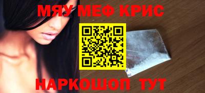 кокаин премиум Аргун