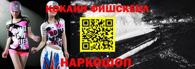 индика Апшеронск