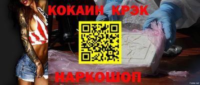 индика Апшеронск