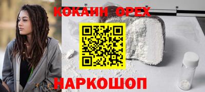 мяу мяу мука Апрелевка