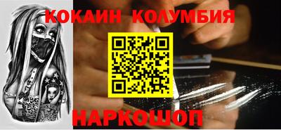 индика Апшеронск