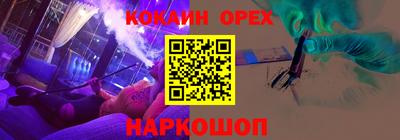 мяу мяу мука Апрелевка