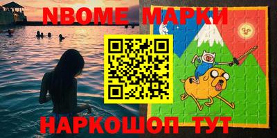 индика Апшеронск