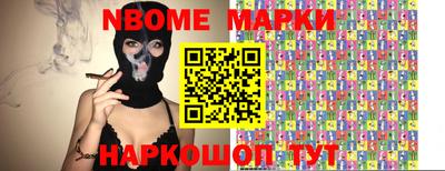 индика Апшеронск
