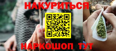 индика Апшеронск