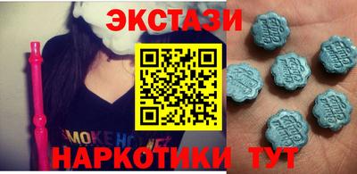 индика Апшеронск