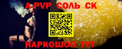кокаин премиум Аргун