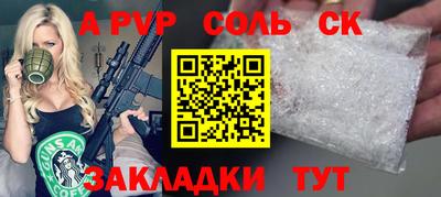 кокаин премиум Аргун