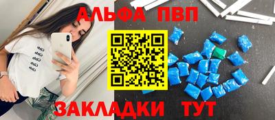 кокаин премиум Аргун