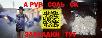 кокаин премиум Аргун