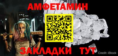 индика Апшеронск