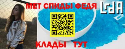 альфа пвп VHQ Волгодонск