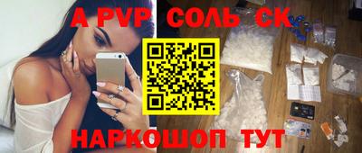 кокаин премиум Аргун