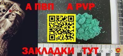 мяу мяу мука Апрелевка