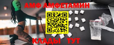 индика Апшеронск