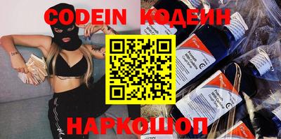 индика Апшеронск