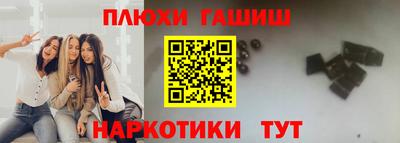 кокаин премиум Аргун