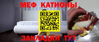 мяу мяу мука Апрелевка