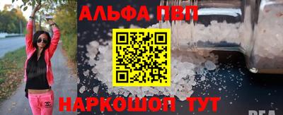 кокаин премиум Аргун