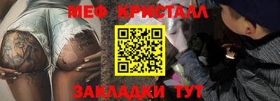 мяу мяу мука Апрелевка