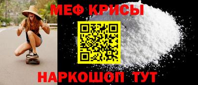 индика Апшеронск