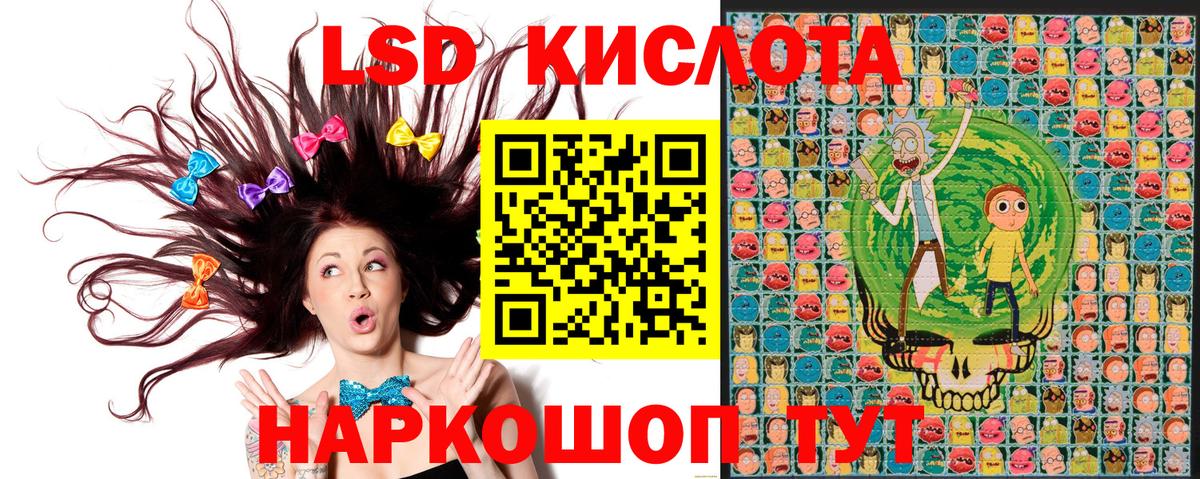 Большой Камень  Наркотические марки 1,8мг  Вход с VPN 