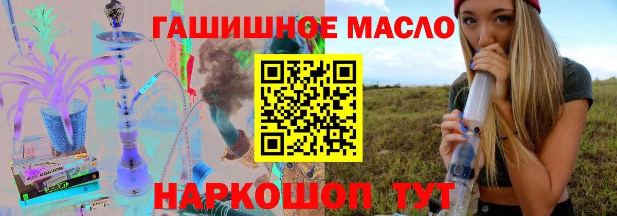 ЭКСТАЗИ  Конопля  Большой Камень  Гашиш  Мефедрон   Cocaine  Вход с VPN 
