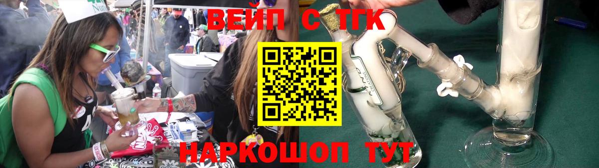 ТГК Wax Большой Камень